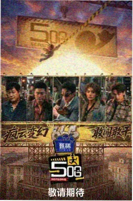 红果短剧重生之哥谭夜行封面