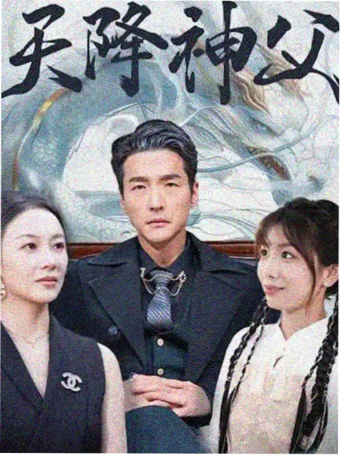 DC剧集和平使者第二季剧照
