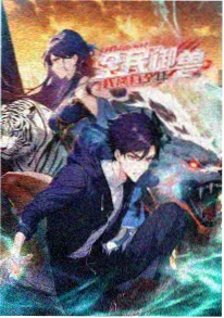 DC漫画图像小说守望者原著封面
